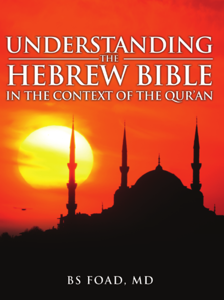 Understanding the Hebrew Bible: In the Context of the Quran