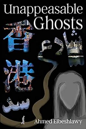 Unappeasable Ghosts
